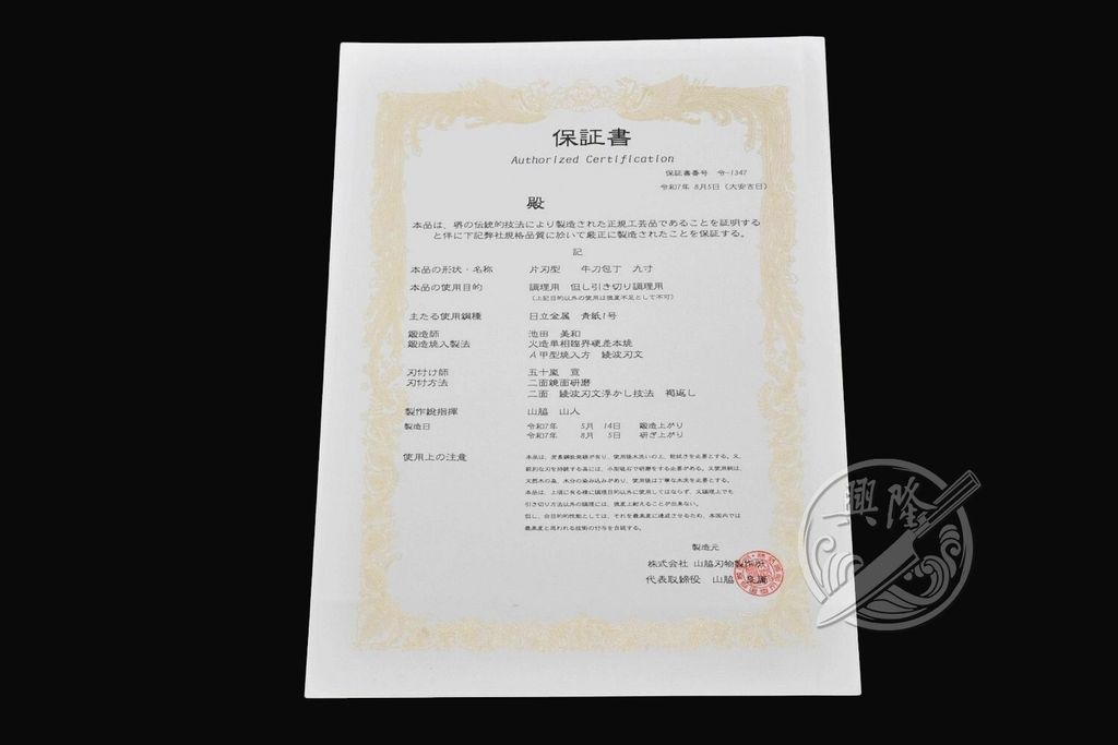 (06)證書+LOGO