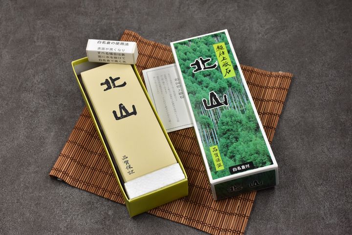 S-NOR8000(01)