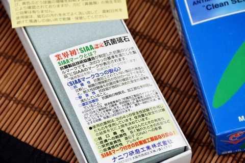 S-IS0010(02)