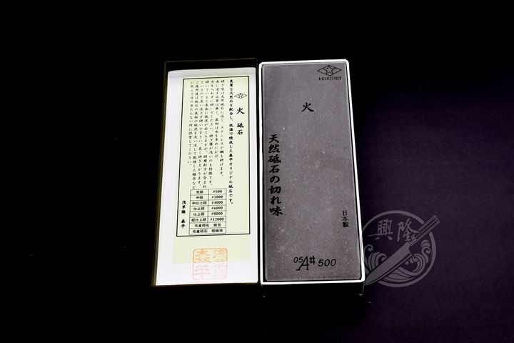 森平 500+LOGO