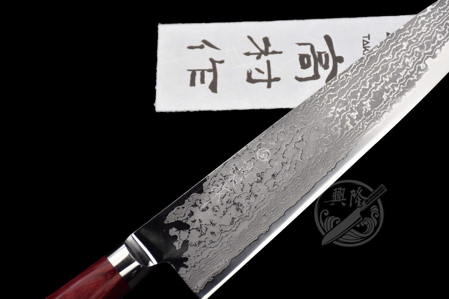 高村刃物 高村作 打雲漆 牛刀180mm鍛造粉末不錆鋼 ダマスカス 包丁