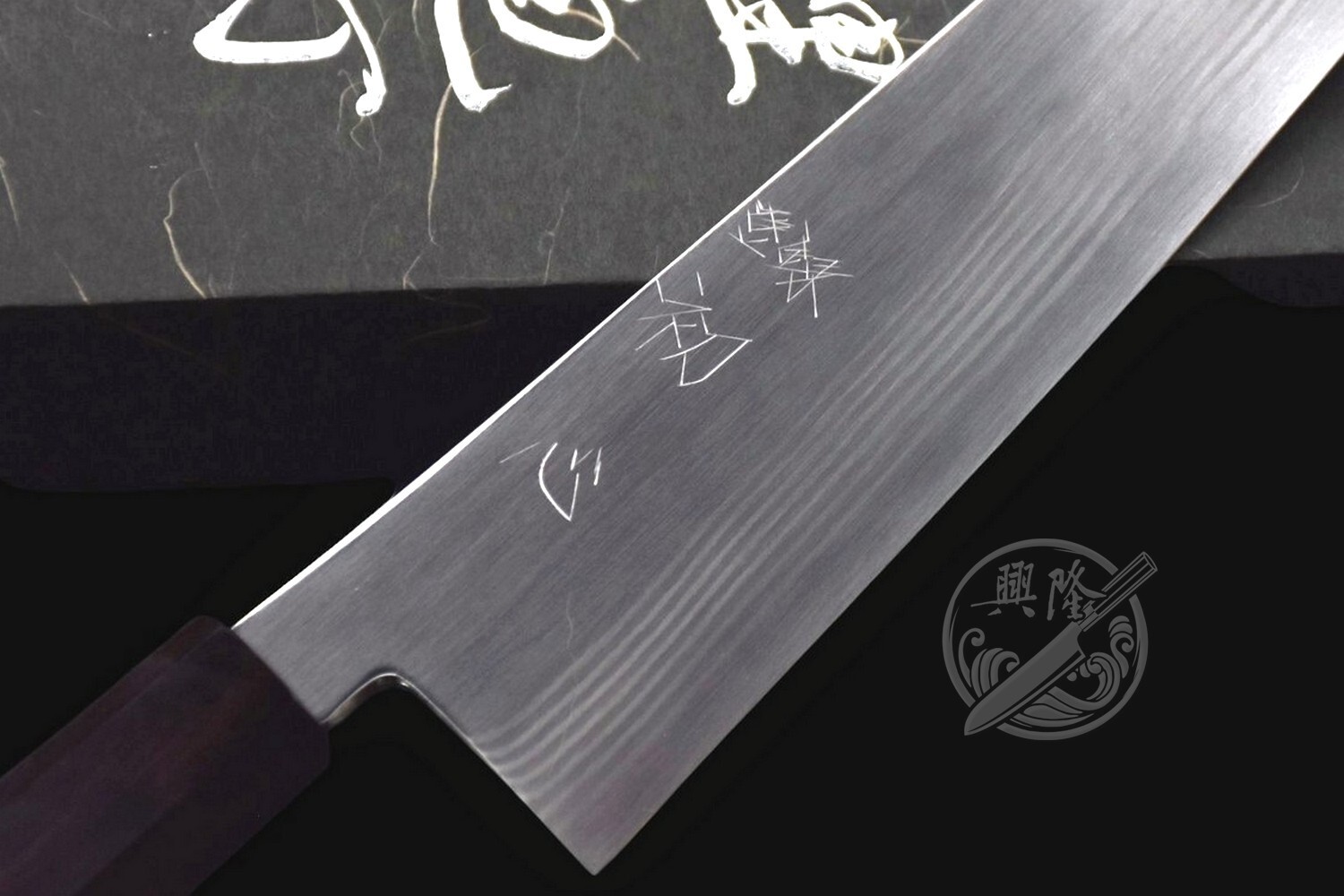 銀三鋼 切付240mm 黒檀八角水牛柄　堺打刃物 堺打刃物】切付240mm 白二鋼 黒檀八角水牛柄 伝統工芸品 和包丁 伝統