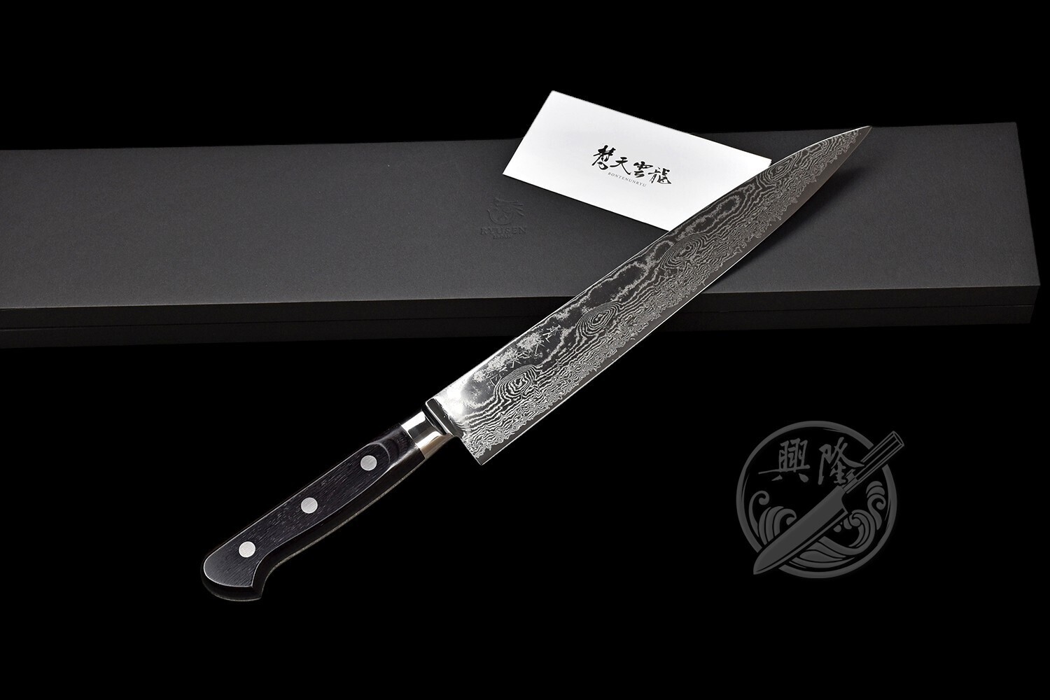 M1103-DPS 牛刀 270mm 筋引 2本セット 筋引/ 切片刀Sujihiki