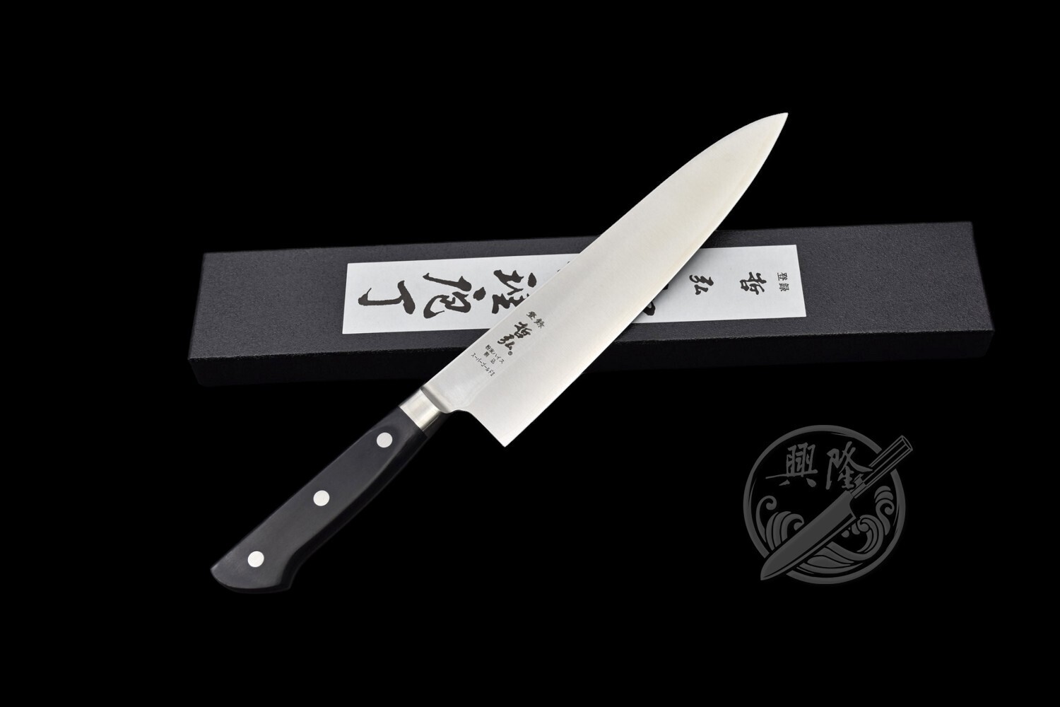 興隆刀剪行〕*藤次郎TOJIRO PRO不銹ST鐵柄大尺寸牛刀330mm/