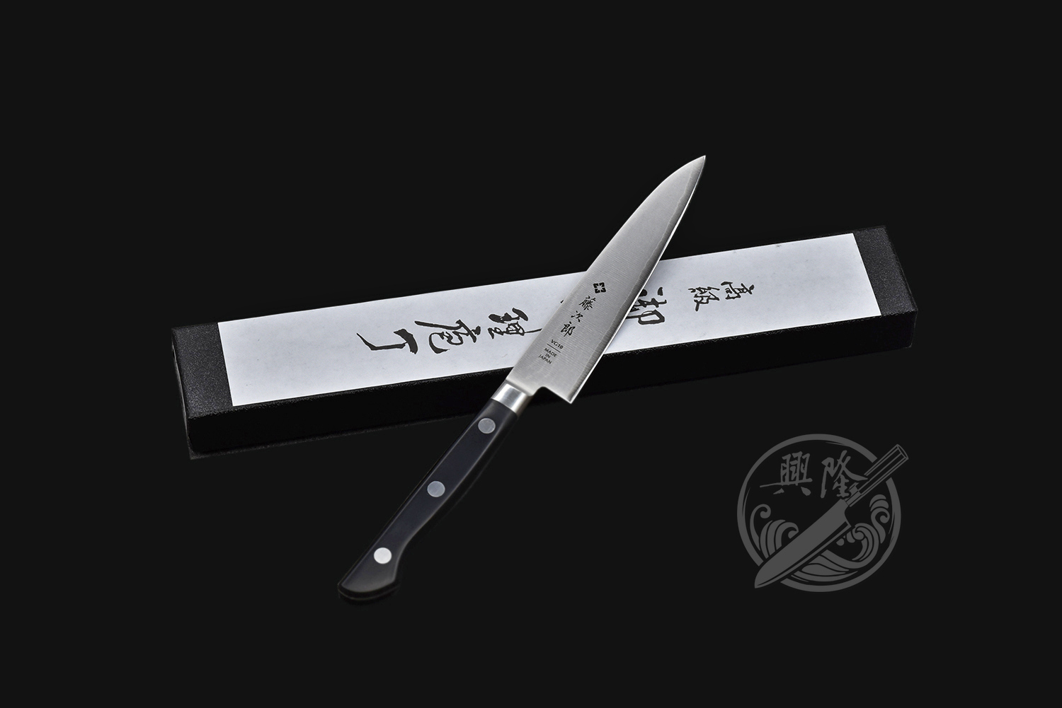 TOJIRO PRO 小出刃 120mm 燕三条製包丁の【藤次郎オンラインショップ】 / TOJIRO PRO 和