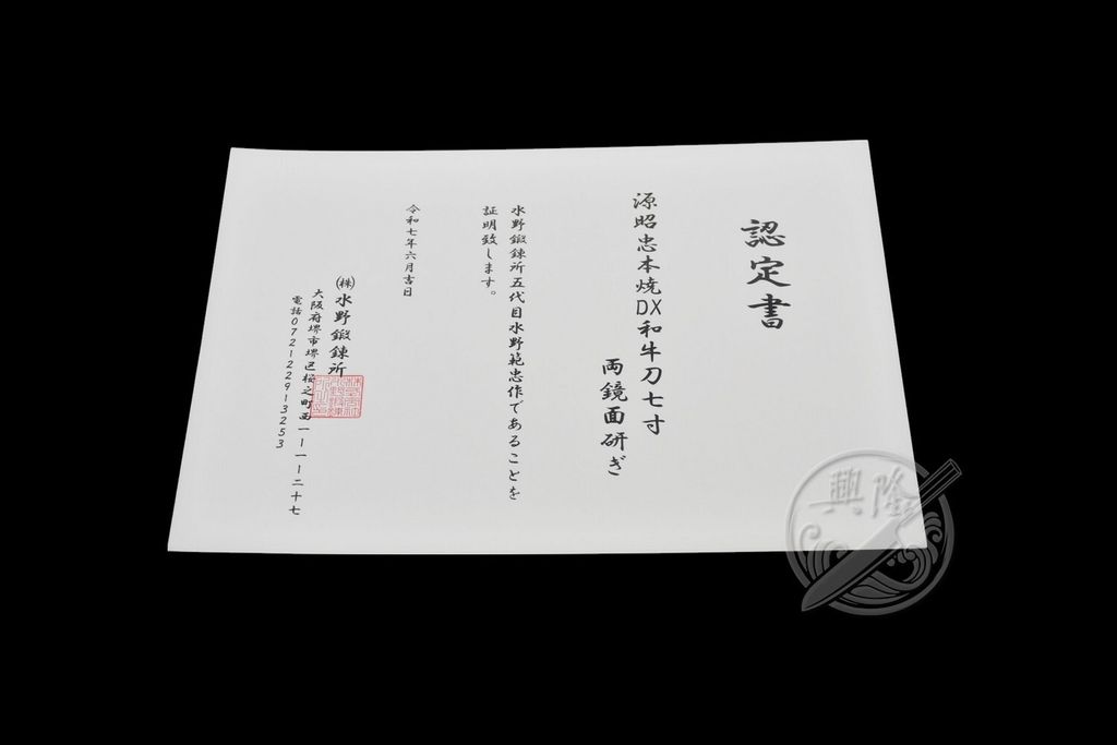 證書+LOGO
