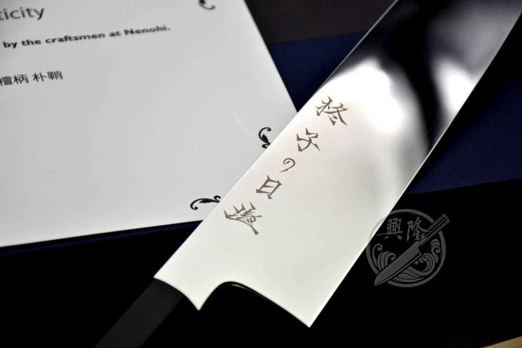 柊(03)-1+LOGO