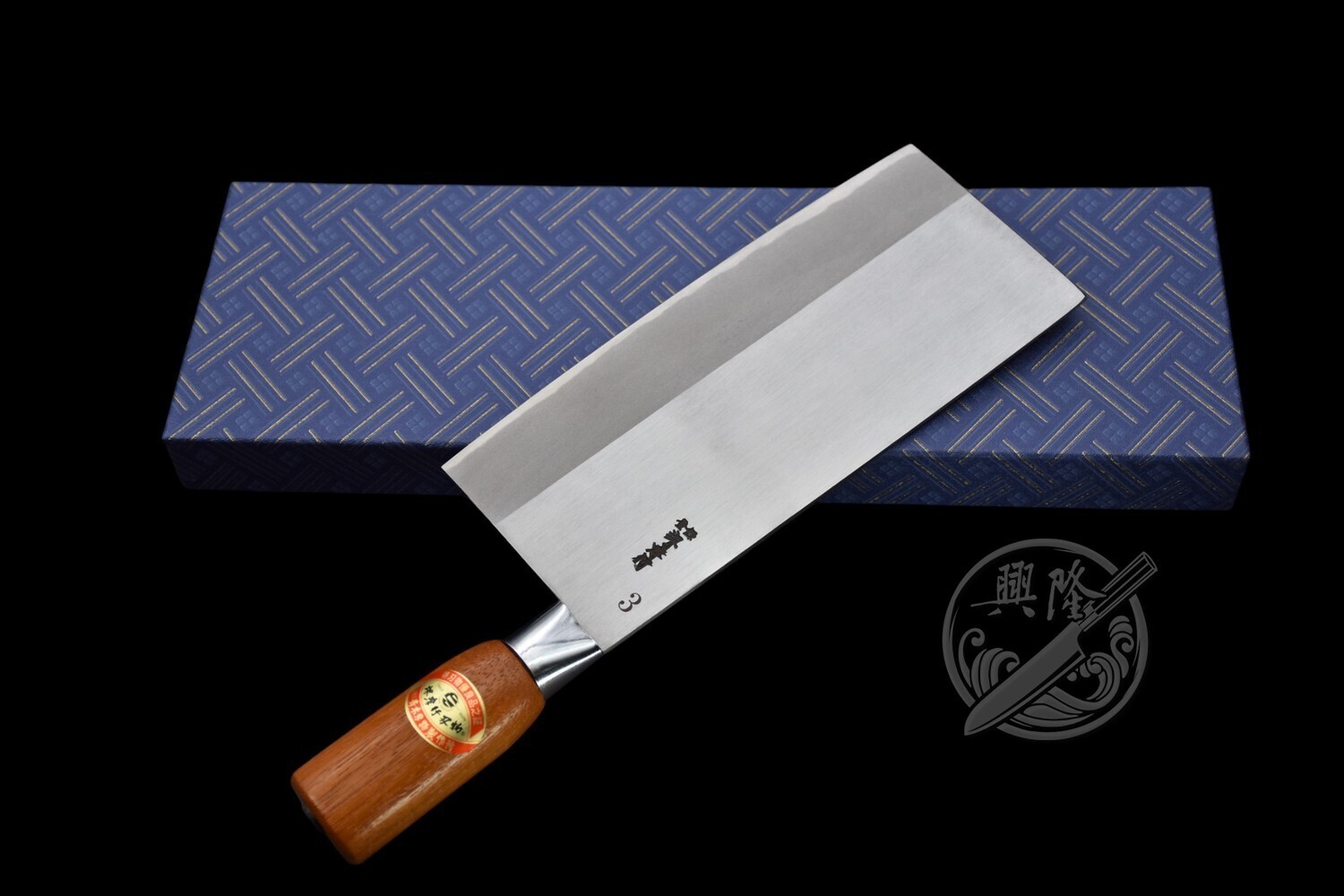 【中華包丁】小道具　藤原貞重　アンティーク　料理 昭和レトロ・未使用】菜切兼餅切包丁（両手で切れる）藤原貞重