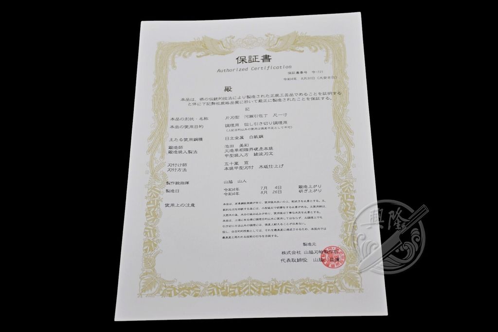 (05)證+LOGO