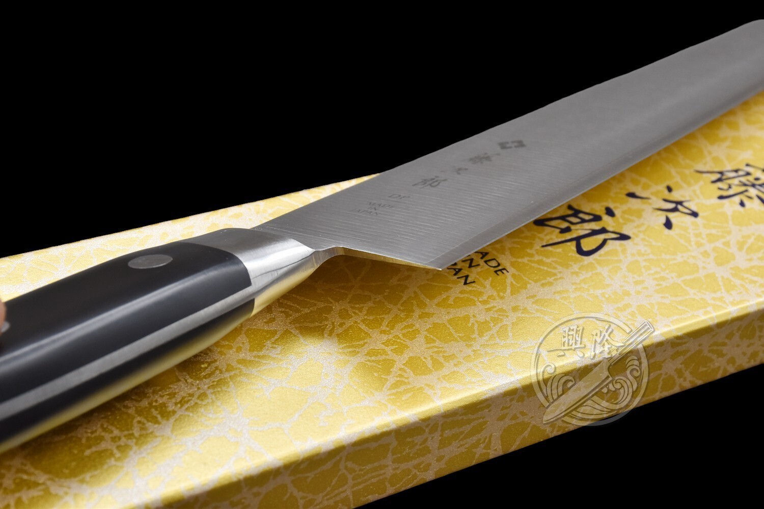 興隆刀剪行〕*藤次郎TOJIRO F-811 不銹DP口金洋牛刀300mm-+