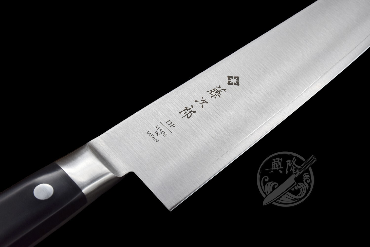 興隆刀剪行〕*藤次郎TOJIRO F-811 不銹DP口金洋牛刀300mm-+