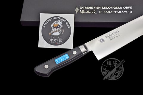 興隆刀剪行〕津本式x 堺孝行聯名商品鬼斬INOX 210mm