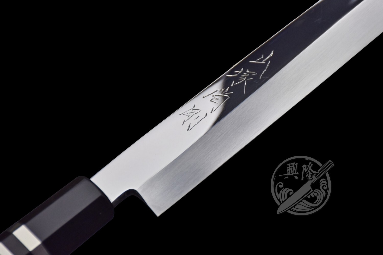 堺打刃物】銀三鋼 伝統工芸士山塚尚剛氏 切付け柳刃270mm 9寸 黒檀八角