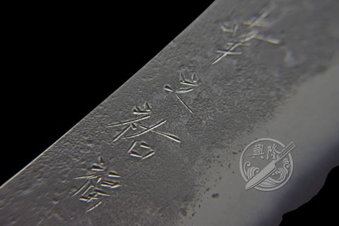 興隆刀剪行〕*幸之祐KONOSUKE 福SLD梨地鏡面和牛刀240mm附原廠落款朴鞘.