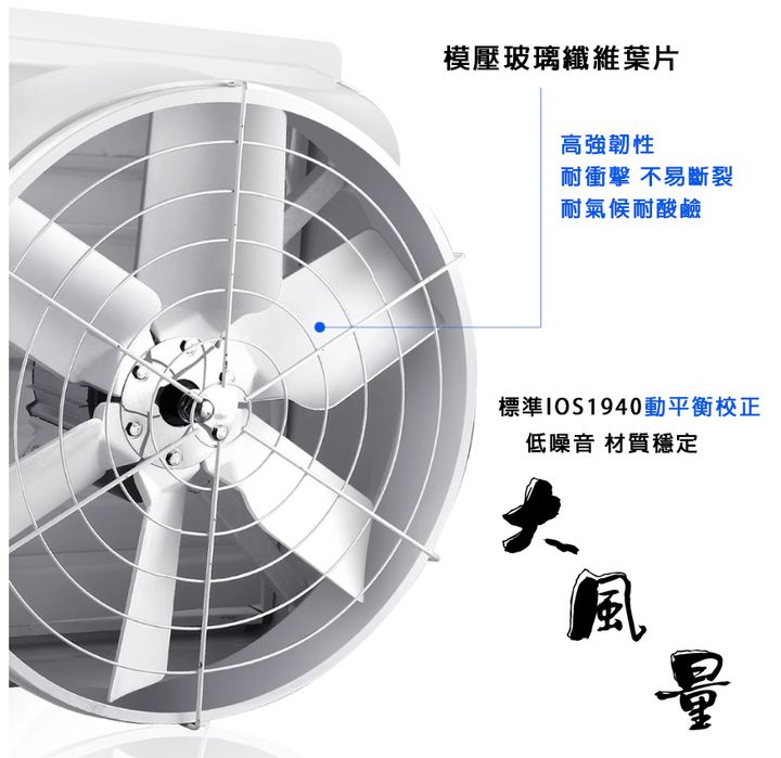 零件風扇材質簡述圖片