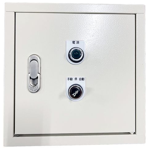 3尺X3尺手自動電磁控制箱正面