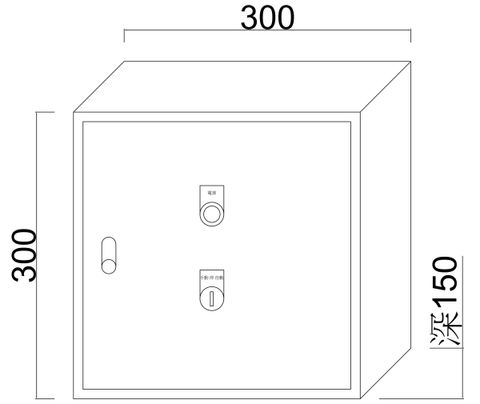 3尺X3尺手自動控制箱3HP至15HP