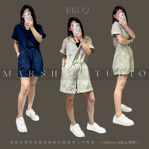 Post_FK02休閒帥氣腰部抽繩尼龍連身工作短褲 (2)