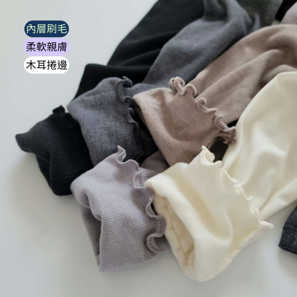 ❮韓國❯6AK14柔暖內刷毛木耳波浪捲邊半高領打底衫｜長袖上衣｜坑條上衣｜內搭上衣 (6)