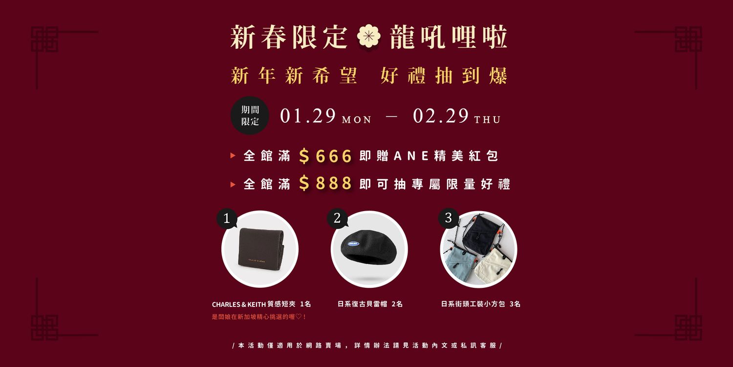 ANE CLOTHING STUDIO | 