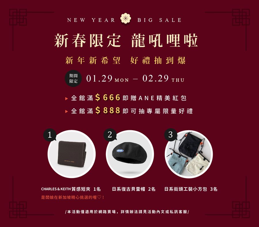 ANE CLOTHING STUDIO | 