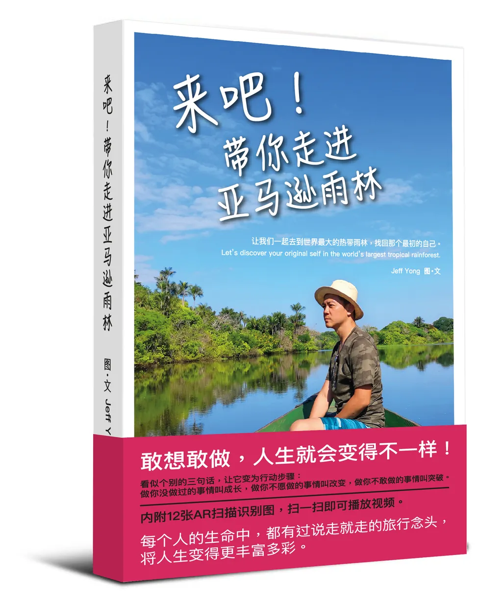 Jeff_Book mockup-01_darker.fw.png