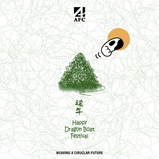 端午佳節愉快🍃 | AFC Wellness 健康好織品