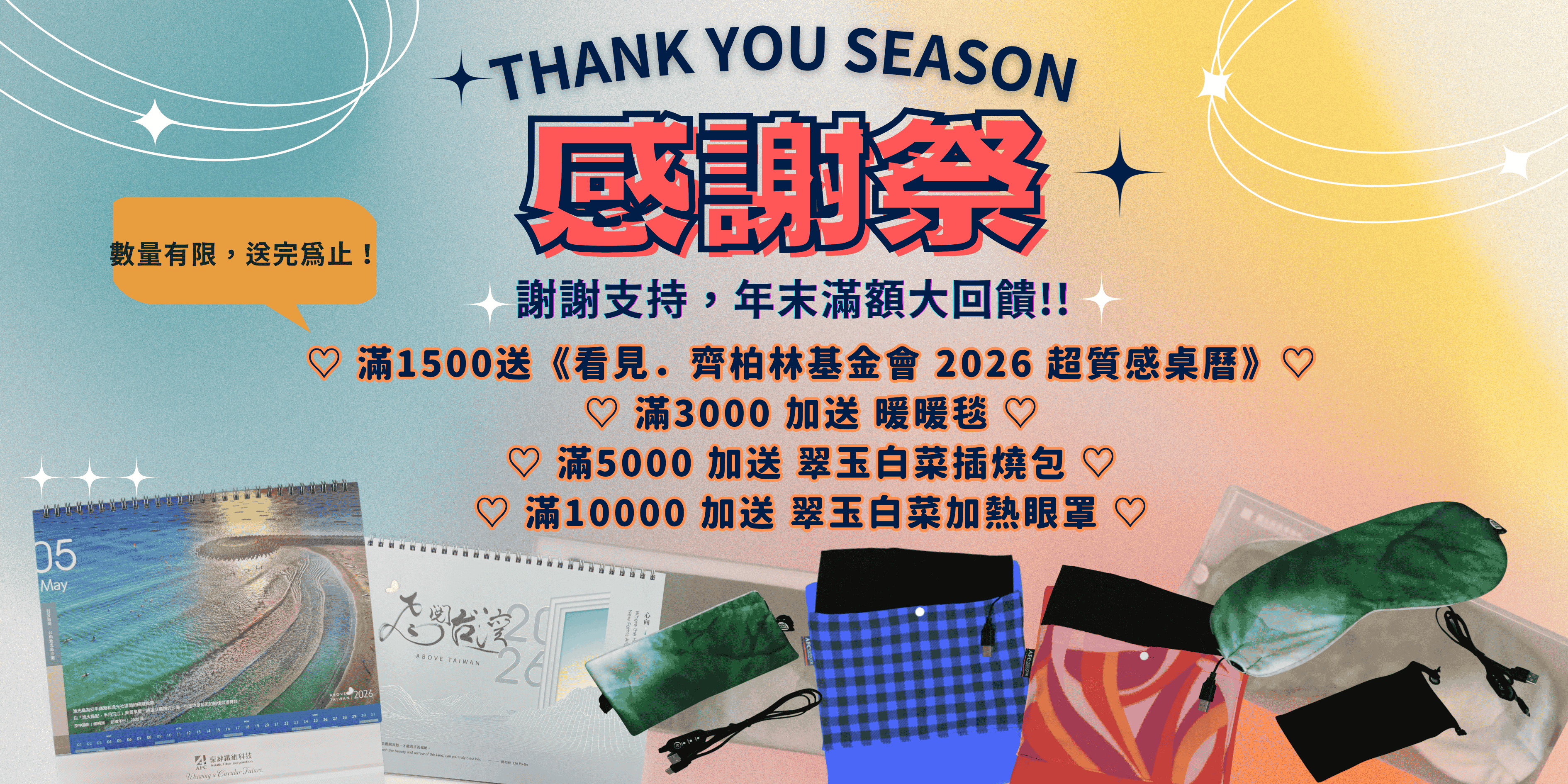 Gradient Colorful Minimalist Coming Soon Banner (5)