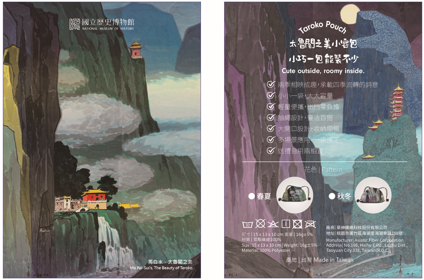 螢幕擷取畫面 2025-12-24 150013