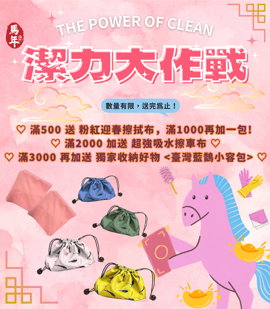  | AFC Wellness 健康好織品