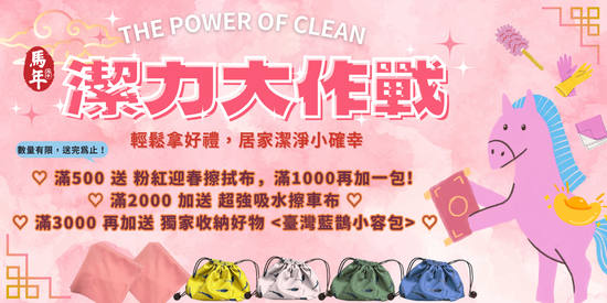  | AFC Wellness 健康好織品