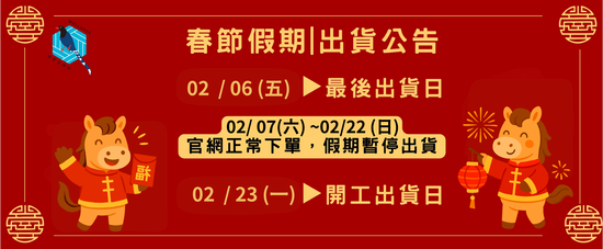  | AFC Wellness 健康好織品