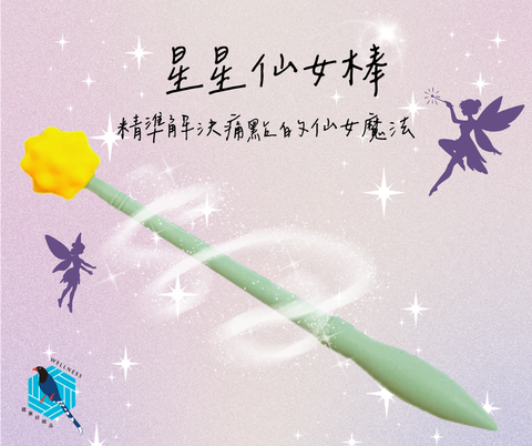 未命名的設計 的複本 的複本 的複本