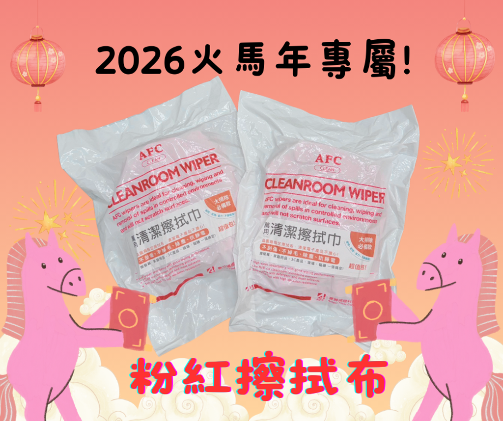 pink illustrative new year party poster