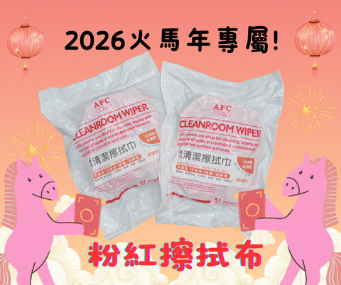 pink illustrative new year party poster