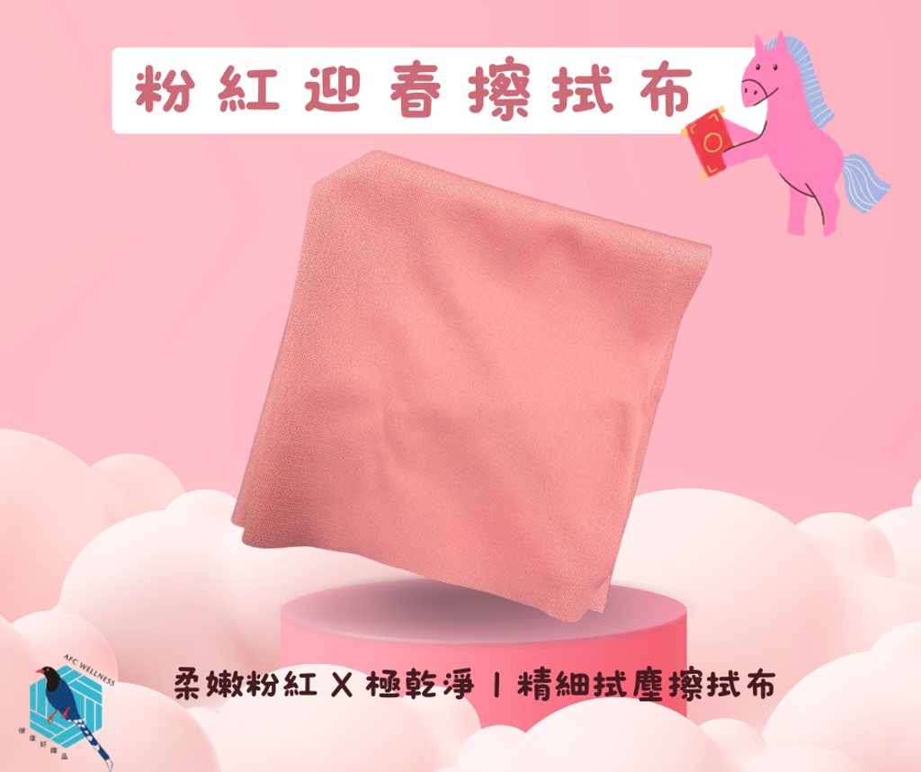 Pink Wihite Feminine Giveaway Sneakers Facebook Post