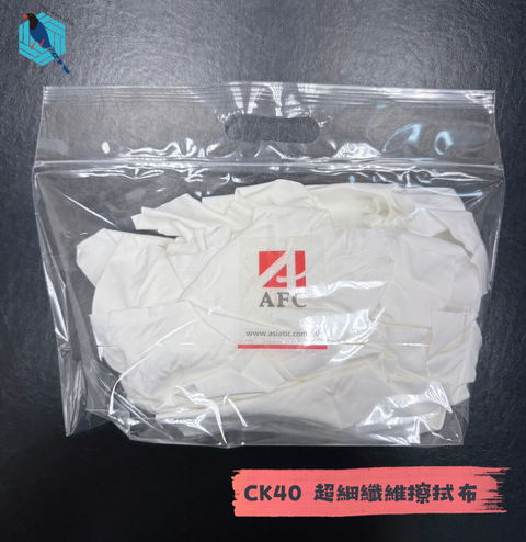 CK40 超細纖維擦拭布