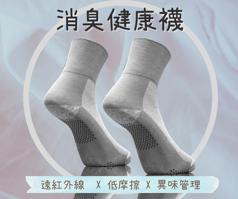 New Product (Flyer) (1)