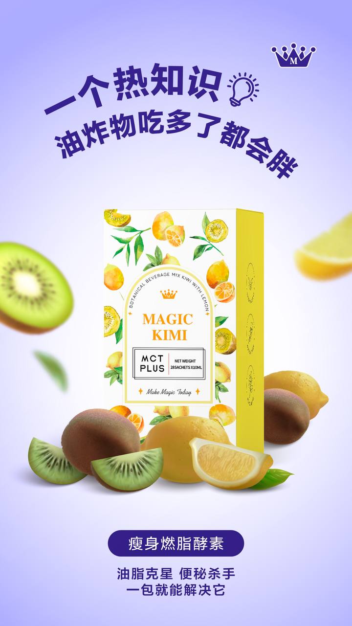 ORGANIC KIWI ENZYME DETOX MAGIC KIMI | SASA 31 ENTERPRISE