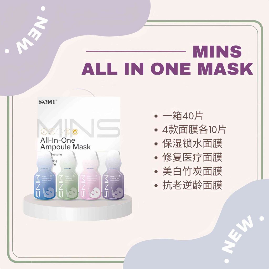 AIM One エイムワン モイスチャーマスク 80g✖️3 AIMone モイスチャーマスク 80g 新品 Aimone エイムワン