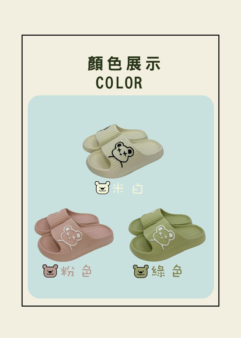 SA067-情境圖09