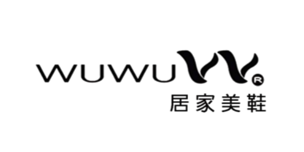 WUWU居家美鞋