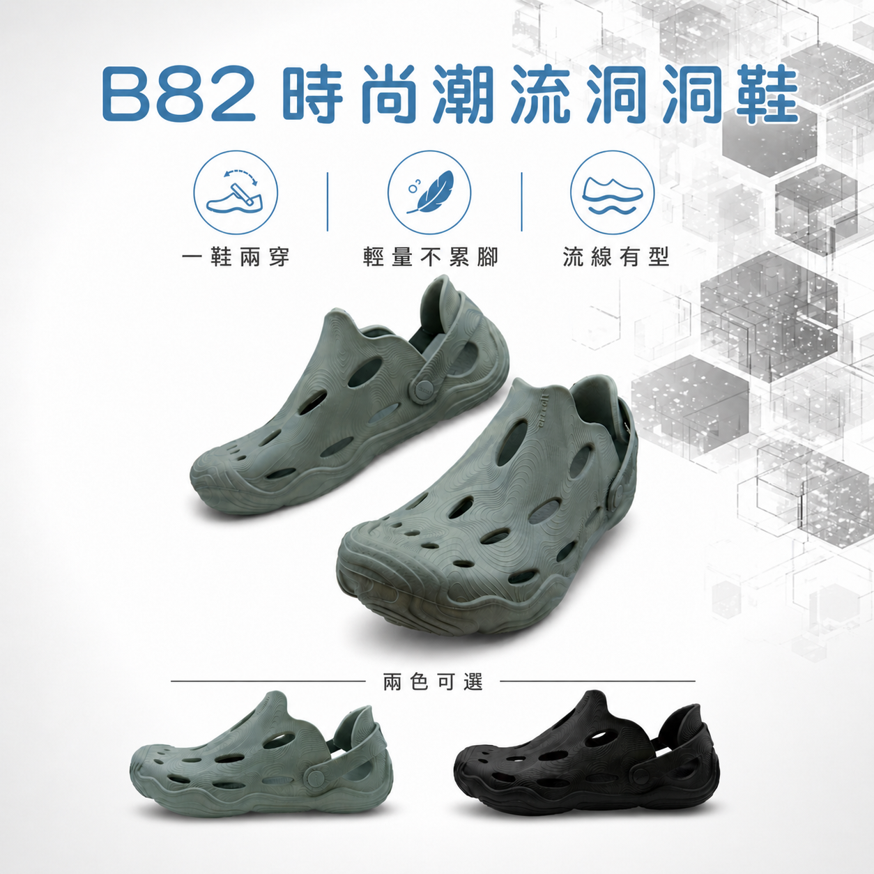 b82_00