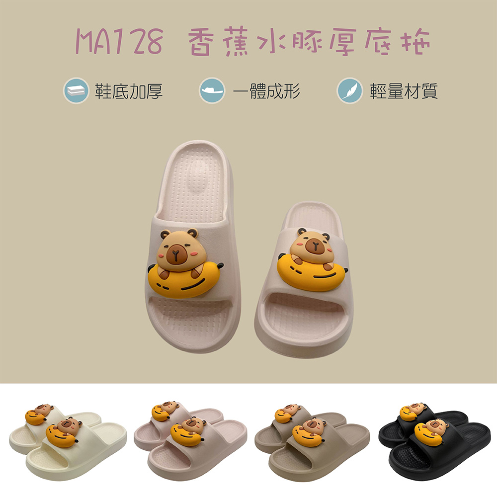 MA128-01