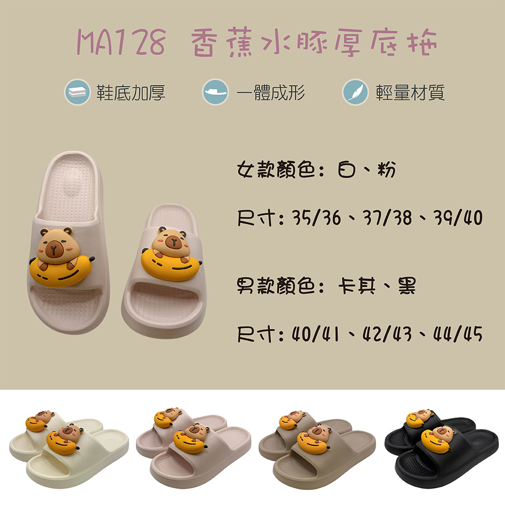MA128-首圖(有尺寸)