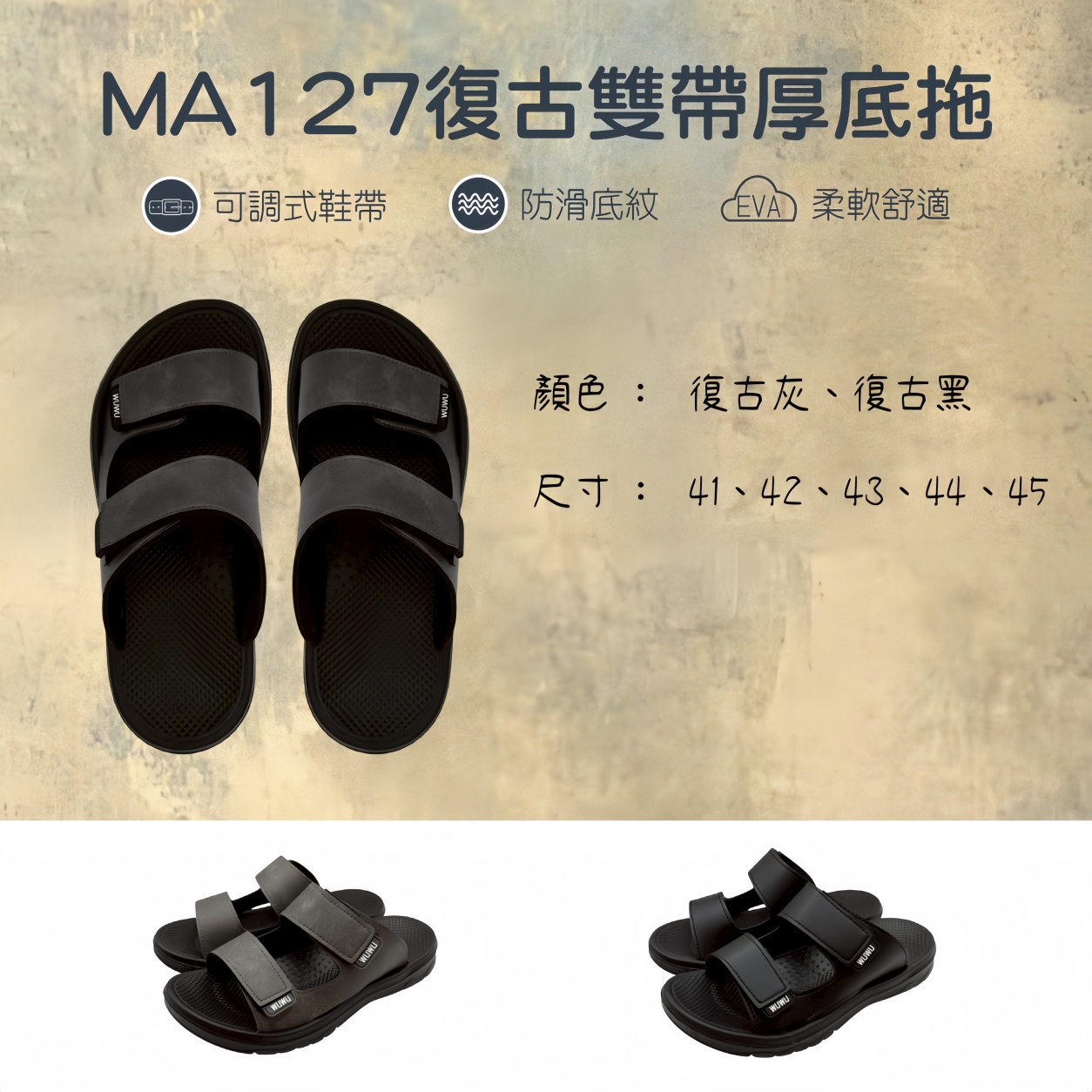ma127_0_offsha