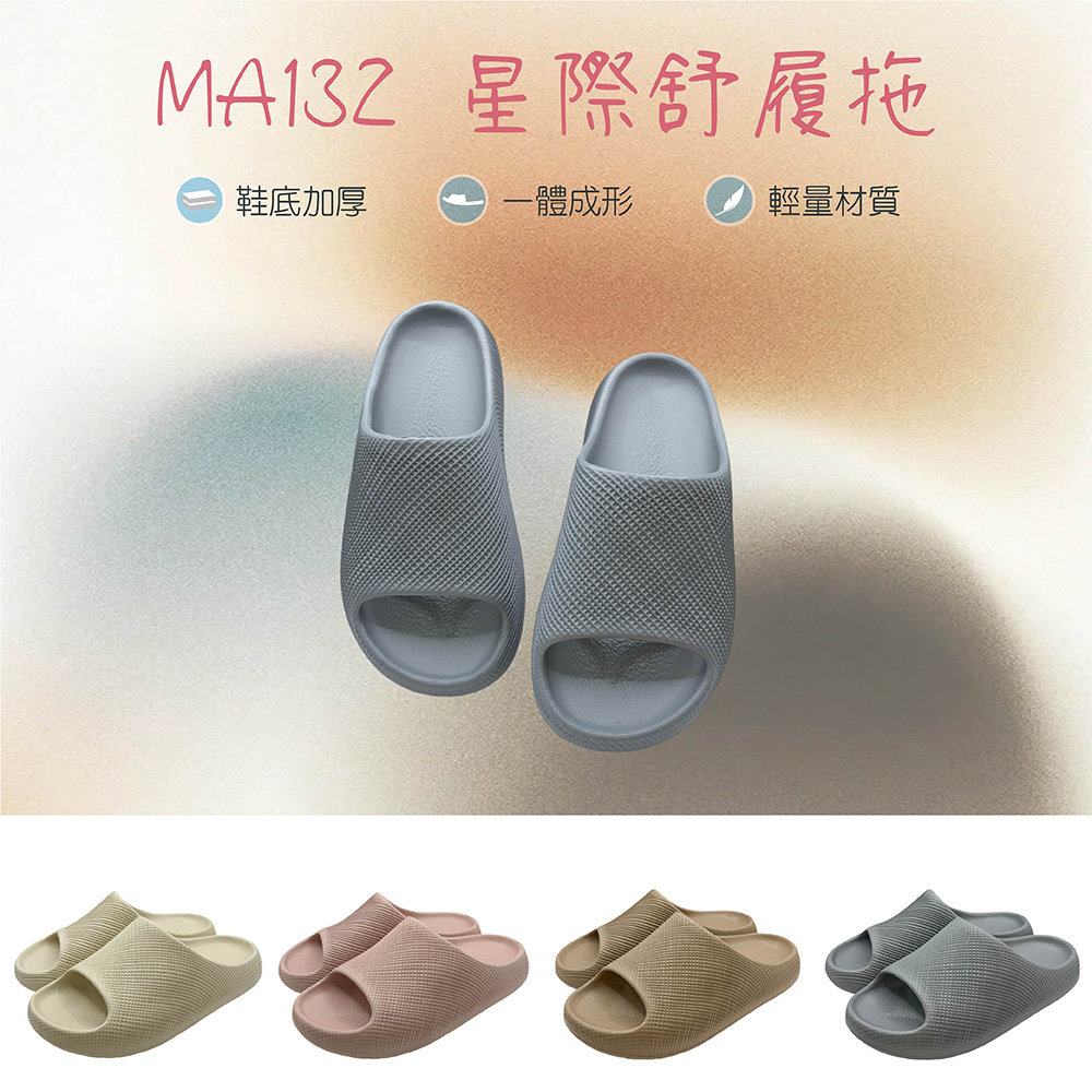 MA132-首圖_工作區域 1