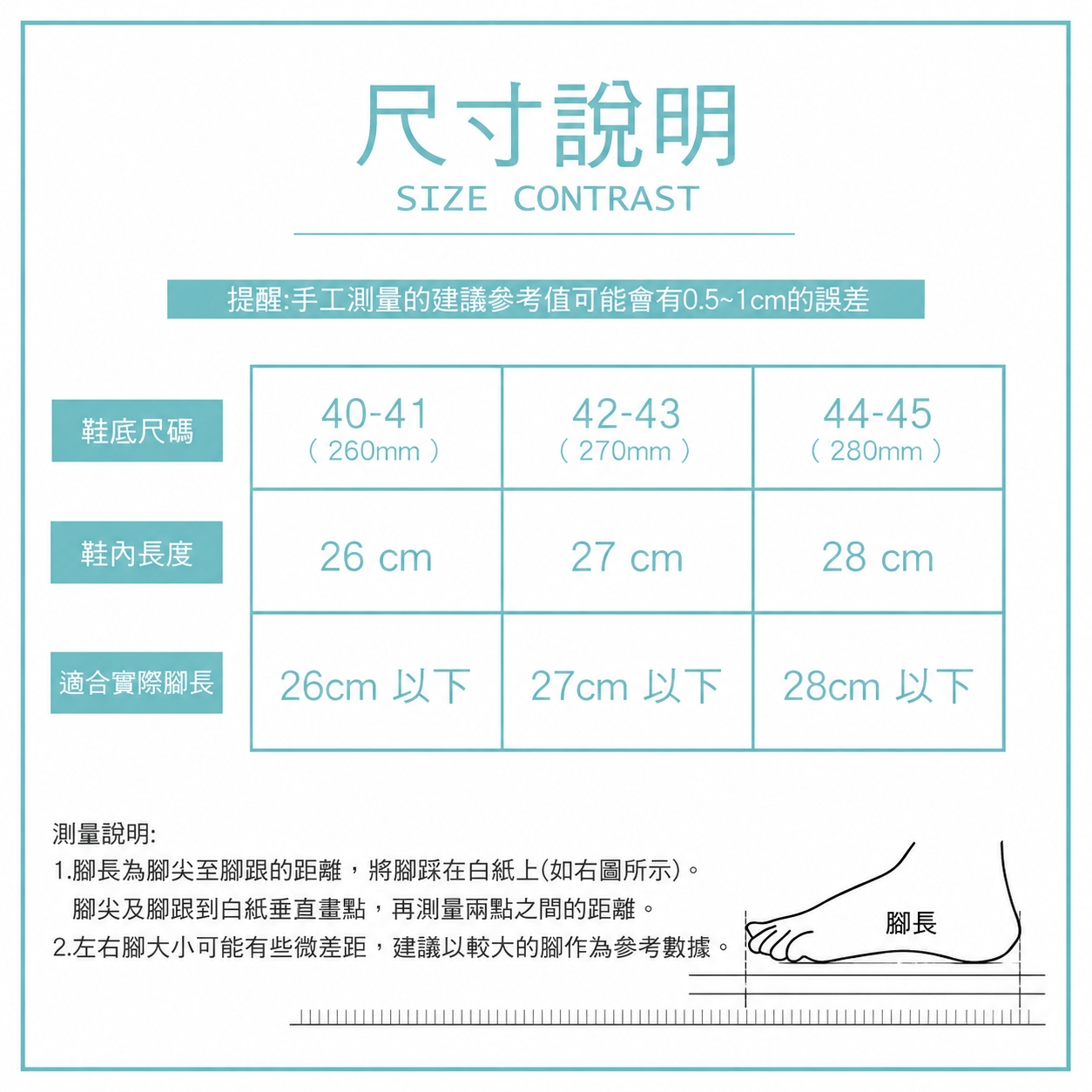 MA132-男-1_1