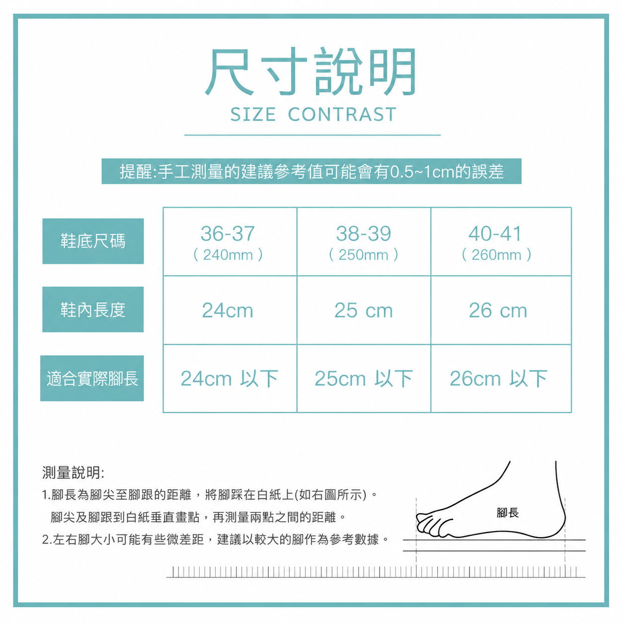 B80_W_size