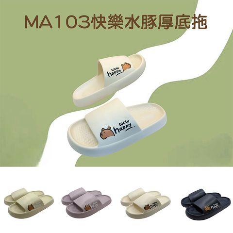 MA103-首圖-新-01